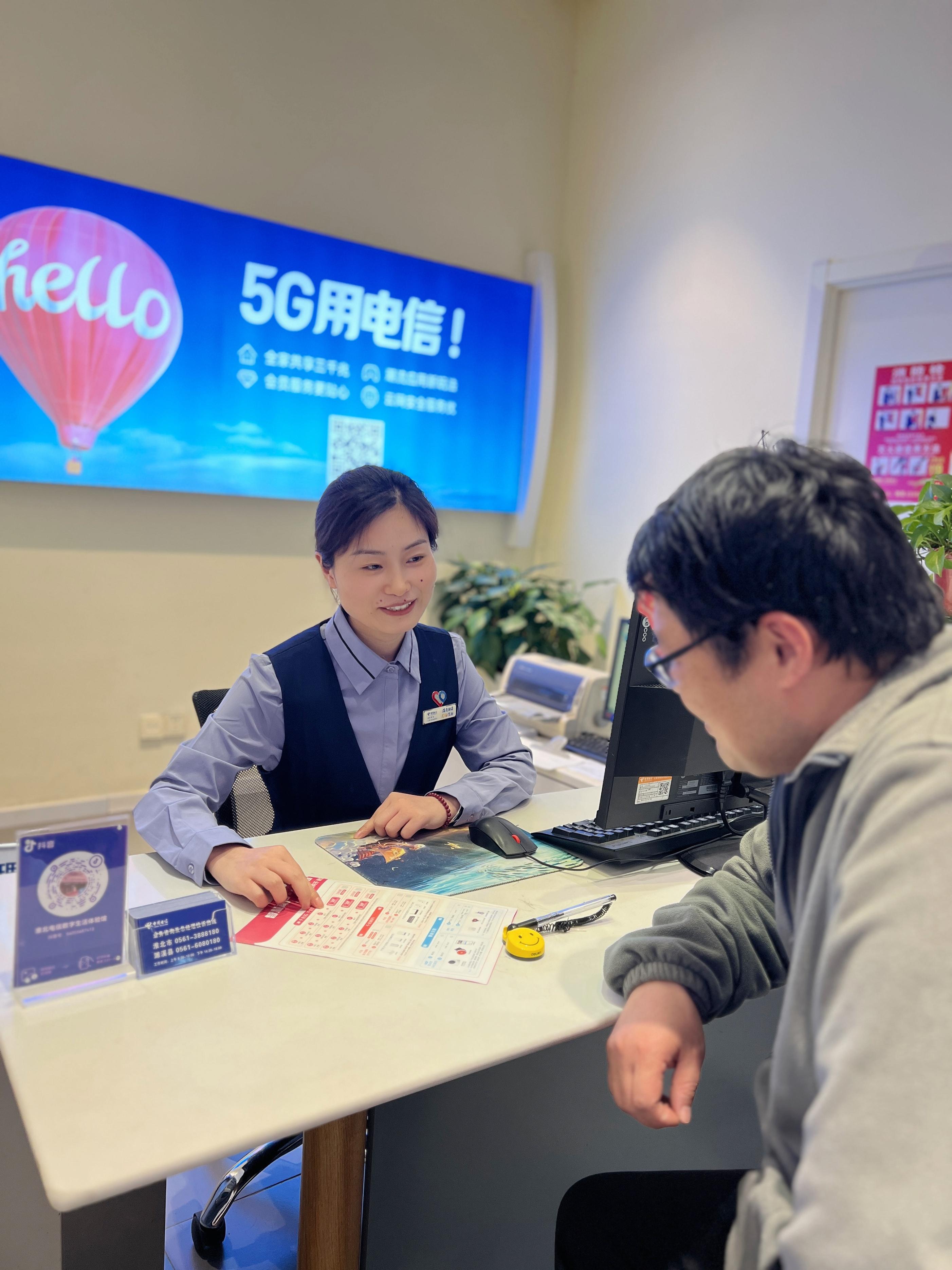 中国电信安徽淮北分公司11家营业网点荣获全省首批“放心消费通信网点”称号