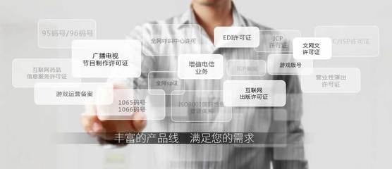 解析ICP许可证 网站合规运营的核心要求与增值电信业务规范